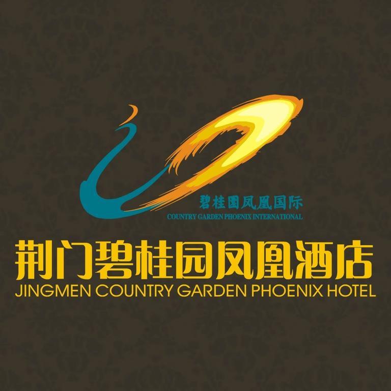 Country Garden Phoenix Hotel Jingmen Exterior photo